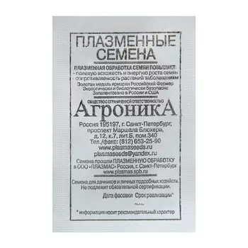 Семена Огурец "Перента" F1,2 г