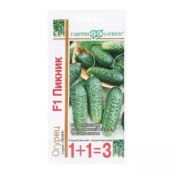 Семена Огурец "Пикник", F1, пикуль, серия 1+1 20 шт