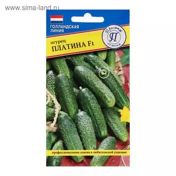 Семена Огурец "Платина" F1, 5 шт