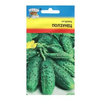 Семена Огурец "ПОЛЗУНЕЦ", 0,3 г