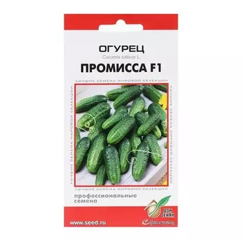 Семена Огурец "Промисса", F1, 6 шт
