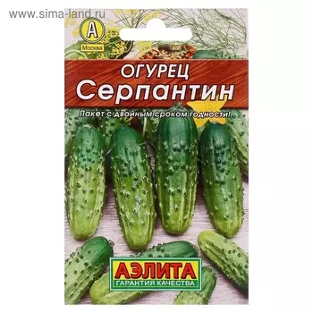 Семена Огурец "Серпантин", "Лидер", пчелоопыляемый, 20 шт.