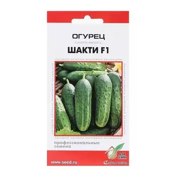 Семена Огурец "Шакти", F1, 6 шт