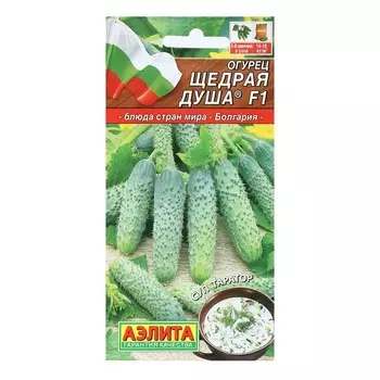 Семена Огурец "Щедрая душа", F1, 10 шт