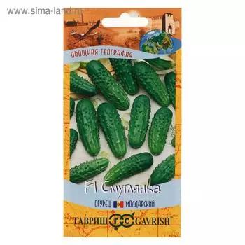 Семена Огурец "Смуглянка", F1, корнишон, серия География, 10 шт