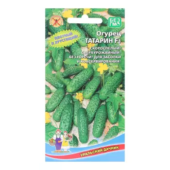 Семена Огурец "Татарин", 10 шт