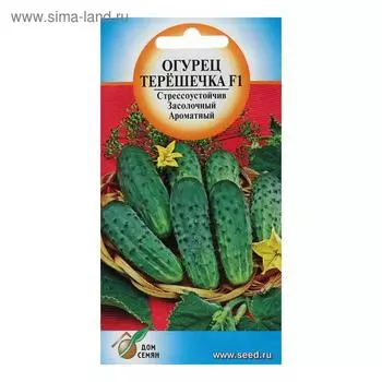 Семена Огурец "Терешечка" F1, 10 шт