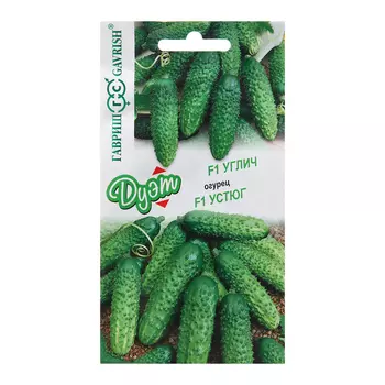 Семена Огурец "Углич", F1, 10 шт. + "Устюг", F1, 10 шт.