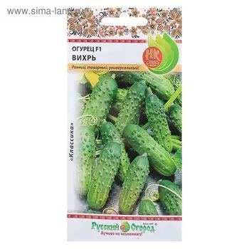 Семена огурца "Вихрь", F1, 10 шт.