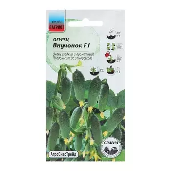 Семена Огурец "Внучок F1", 10 шт