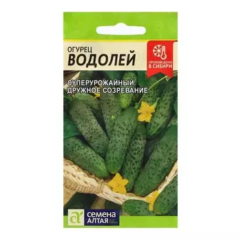 Семена Огурец "Водолей", 0,3 гр.