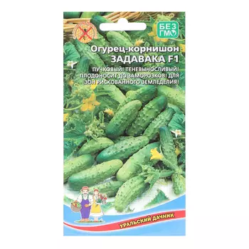 Семена Огурец "Задавака", 8 шт