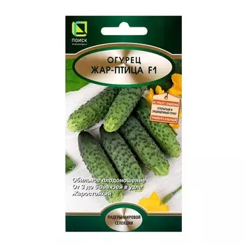 Семена Огурец Жар-птица, F1, 12шт