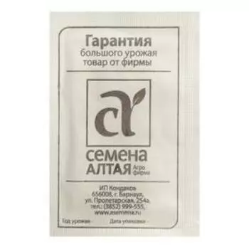 Семена Патиссон "Диск", Сем. Алт, б/п, 1 г