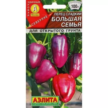 Семена Перец "Аэлита" сладкий "Большая семья", ц/п, 0,2 г