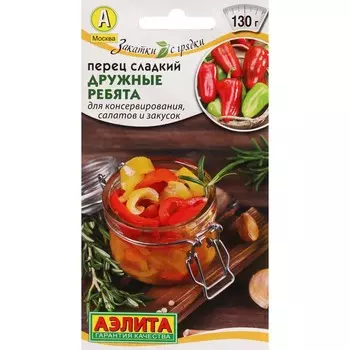 Семена Перец "Аэлита" сладкий "Дружные ребята", ц/п, 0,2 г