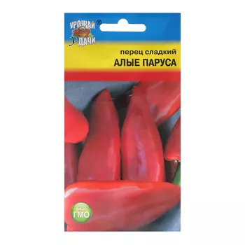 Семена Перец "АЛЫЕ ПАРУСА", 0,2 г