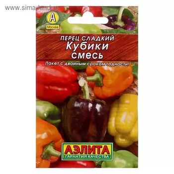 Семена Перец "Кубики" сладкий "Лидер", смесь, 0,3 г ,