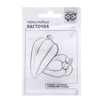Семена Перец "Ласточка", 0,1 г б/п