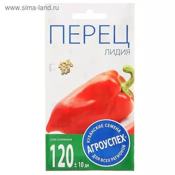Семена Перец "Лидия", среднеспелый, 0,3 гр