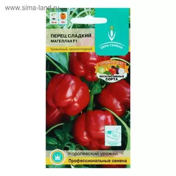Семена Перец "Магеллан" F1 сладкий, среднеранний, низкорослый, плоды кубовидные, 10 шт