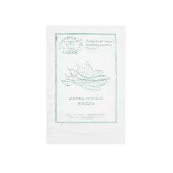 Семена перец острый "Вихрь " б/п 0.2 г