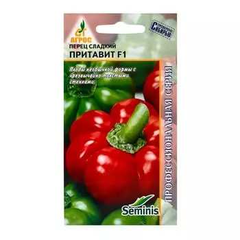 Семена Перец"Притавит"F1 7шт* Seminis
