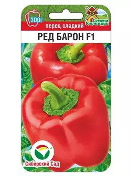 Семена Перец Ред Барон F1 , 5 шт.