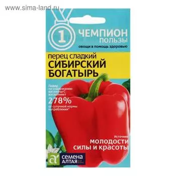 Семена Перец сладкий "Сибирский Богатырь", 0,1 г