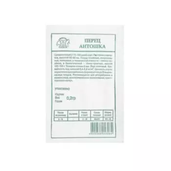 Семена перец сладкий "Антошка "0.2 г