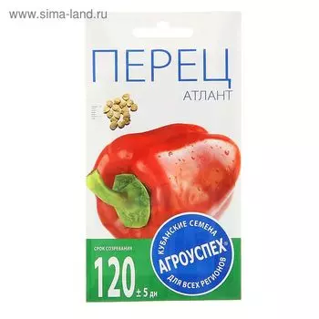 Семена Перец сладкий "Атлант", среднеспелый, крупный, 0,3 гр