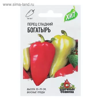 Семена Перец сладкий "Богатырь", среднеспелый, 0,1 г серия ХИТ х3