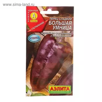 Семена Перец сладкий "Большая умница", 0,2 г