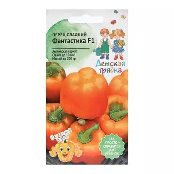 Семена Перец сладкий "Фантастика", "Детская грядка",5 шт