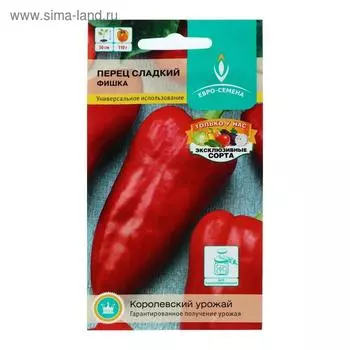 Семена Перец сладкий "Фишка", цв/п, 0,2 г