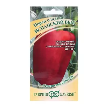 Семена Перец сладкий "Испанский бык", 15 шт