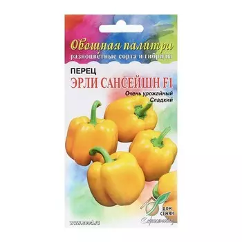 Семена Перец сладкий "Эрли Сансейшн", 5 шт