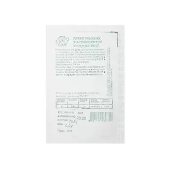 Семена перец сладкий "Калифорния вондер ред " б/п 0.2 г