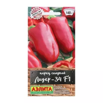 Семена Перец сладкий "Лидер-34", F1, 20 шт