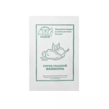 Семена перец сладкий "Нежность "0.2 г