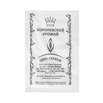 Семена Перец сладкий "Подарок Молдовы", среднеранний, б/п, 0,3 гр.