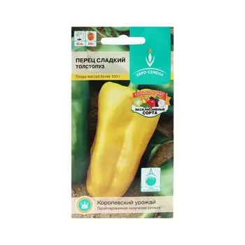 Семена Перец сладкий "Толстопуз", цв/п, 0,2 г