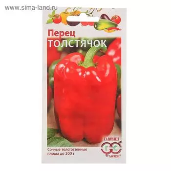 Семена Перец сладкий "Толстячок", среднеспелый, 0,1 г