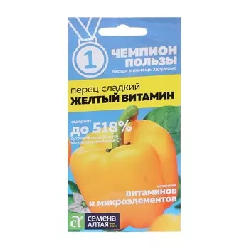 Семена Перец сладкий "Желтый Витамин", 0,1 г