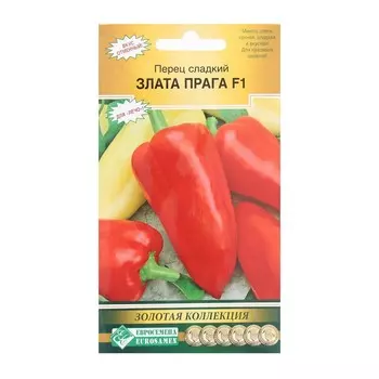 Семена Перец сладкий Злата Прага F1, 7 шт