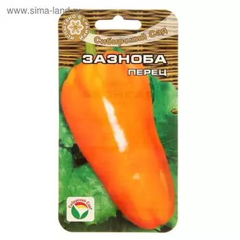 Семена Перец сладкий "Зазноба", раннеспелый, 15 шт