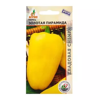 Семена Перец"Золотая пирамида"0.15г* КС