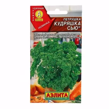 Семена Петрушка кудрявая "Кудряшка Сью",ц/п, 2 г