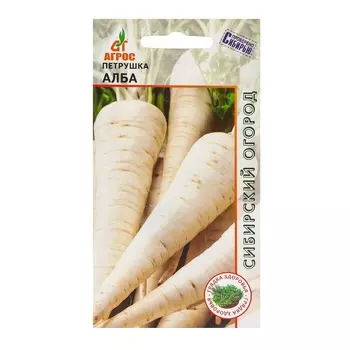 Семена Петрушка"Алба"1г* корневая