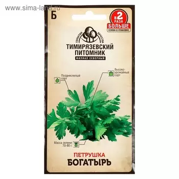 Семена Петрушка "Богатырь" листовая, 6 г